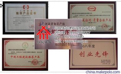 兴民伟业轮扣式脚手架最低价格图片,兴民伟业轮扣式脚手架最低价格图片大全,昌黎县兴民伟业建筑设备-