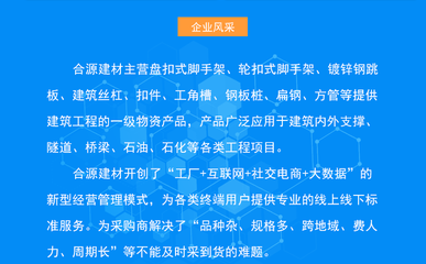 直缝焊管 Q345B 合源建筑
